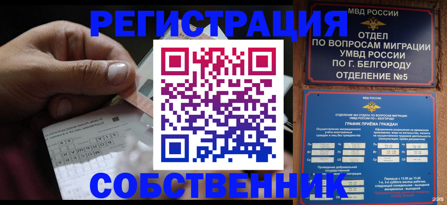 временная регистрация госуслуги в Яранске